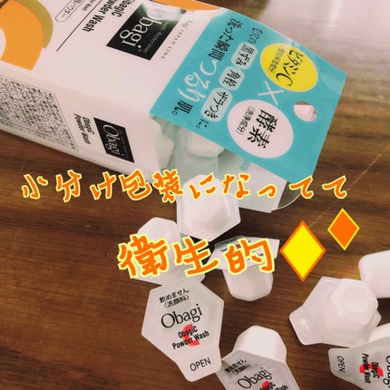 オバジC 酵素洗顔パウダー/オバジ/洗顔パウダーを使ったクチコミ(2枚目)