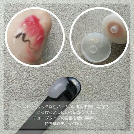 メルティング バーム W クレンズ/アンテリージェEX/クレンジングバームを使ったクチコミ(2枚目)