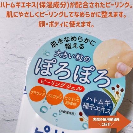 を使ったクチコミ(2枚目)