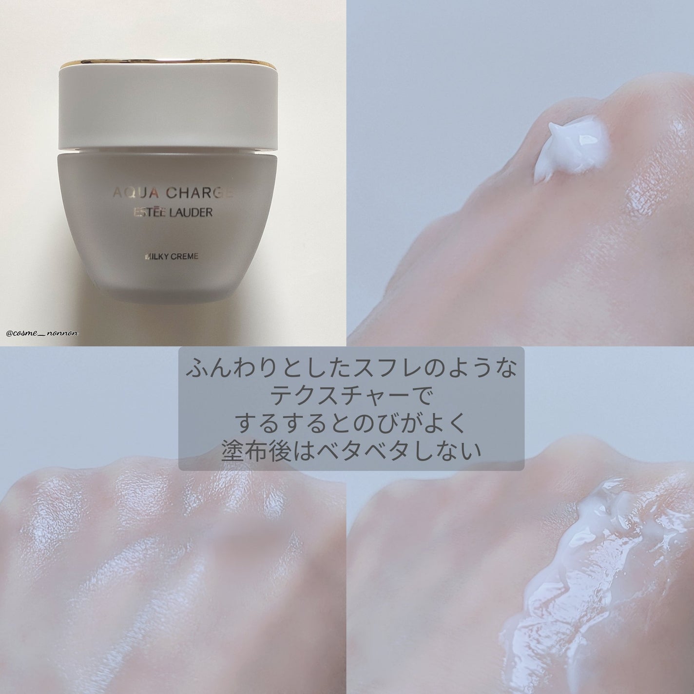 アクア チャージ 薬用 トリートメント ローション/ESTEE LAUDER/化粧水を使ったクチコミ(10枚目)