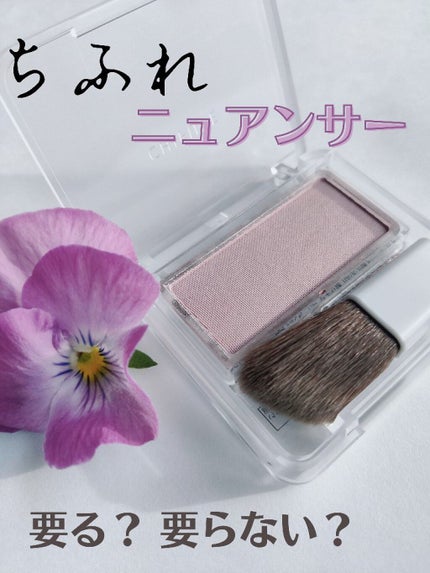 ブラッシュ/NARS/パウダーチークを使ったクチコミ(1枚目)