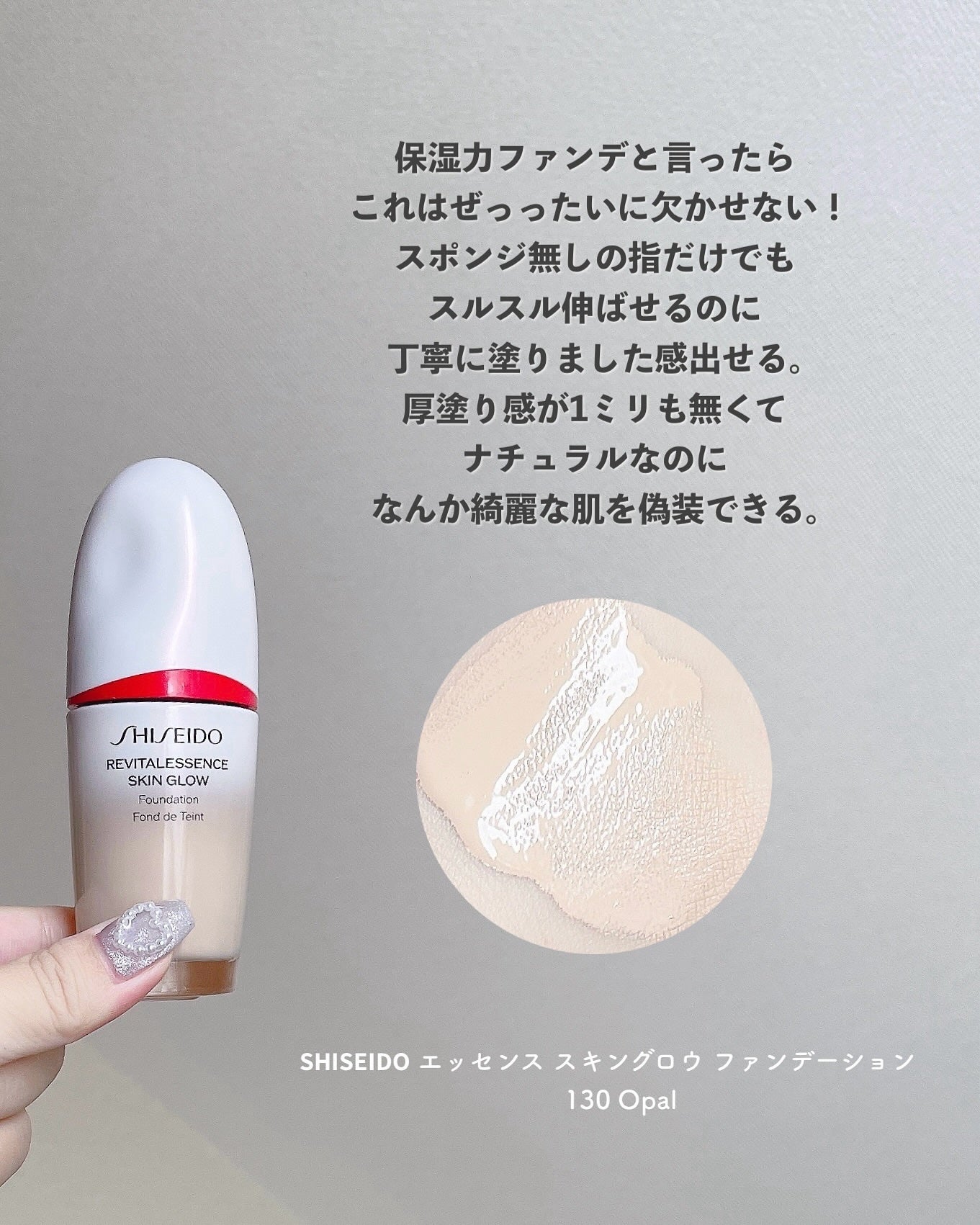 クレ・ド・ポー ボーテ タンフリュイドエクラ ナチュレル/クレ・ド・ポー ボーテ/リキッドファンデーションを使ったクチコミ(3枚目)