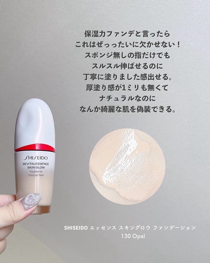 クレ・ド・ポー ボーテ タンフリュイドエクラ ナチュレル クレ・ド・ポー ボーテ タンフリュイドエクラ ナチュレル