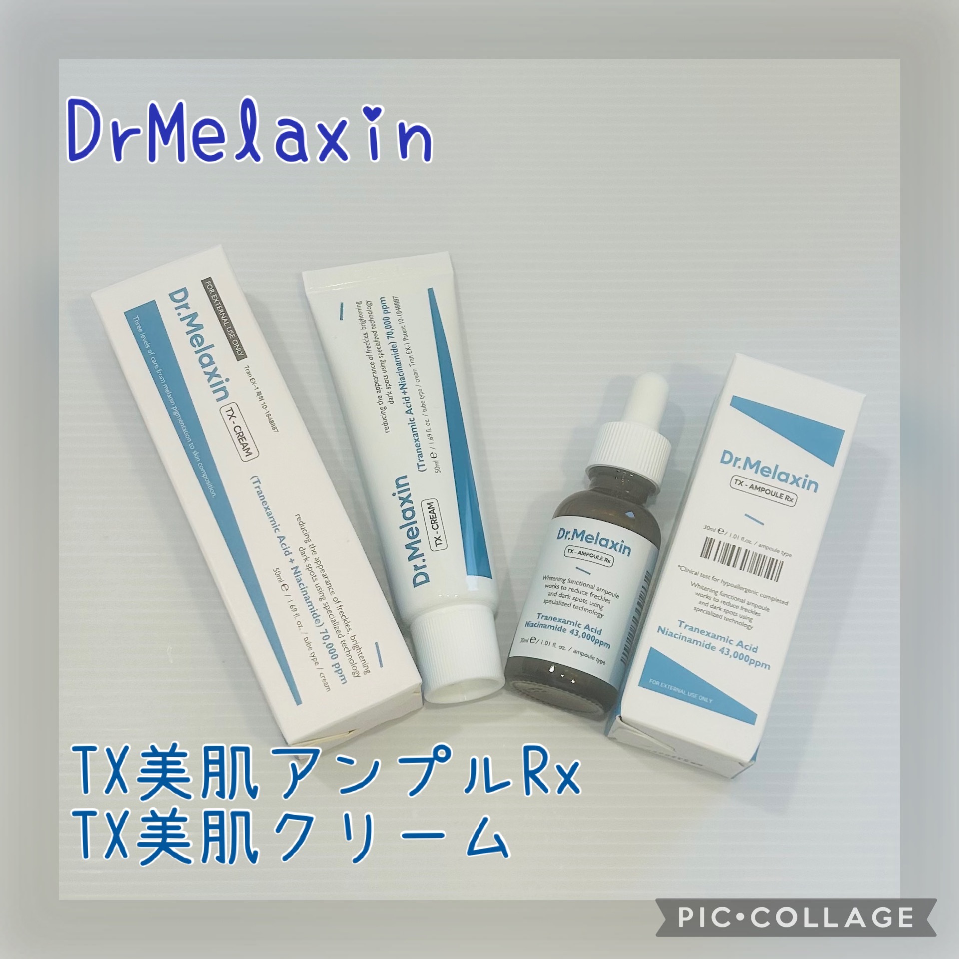 TX-Cream/Dr.Melaxin/フェイスクリームを使ったクチコミ（1枚目）