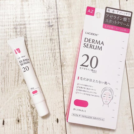 ダーマセラムAZ20スポットクリーム/LACIDEM /フェイスクリームを使ったクチコミ(1枚目)