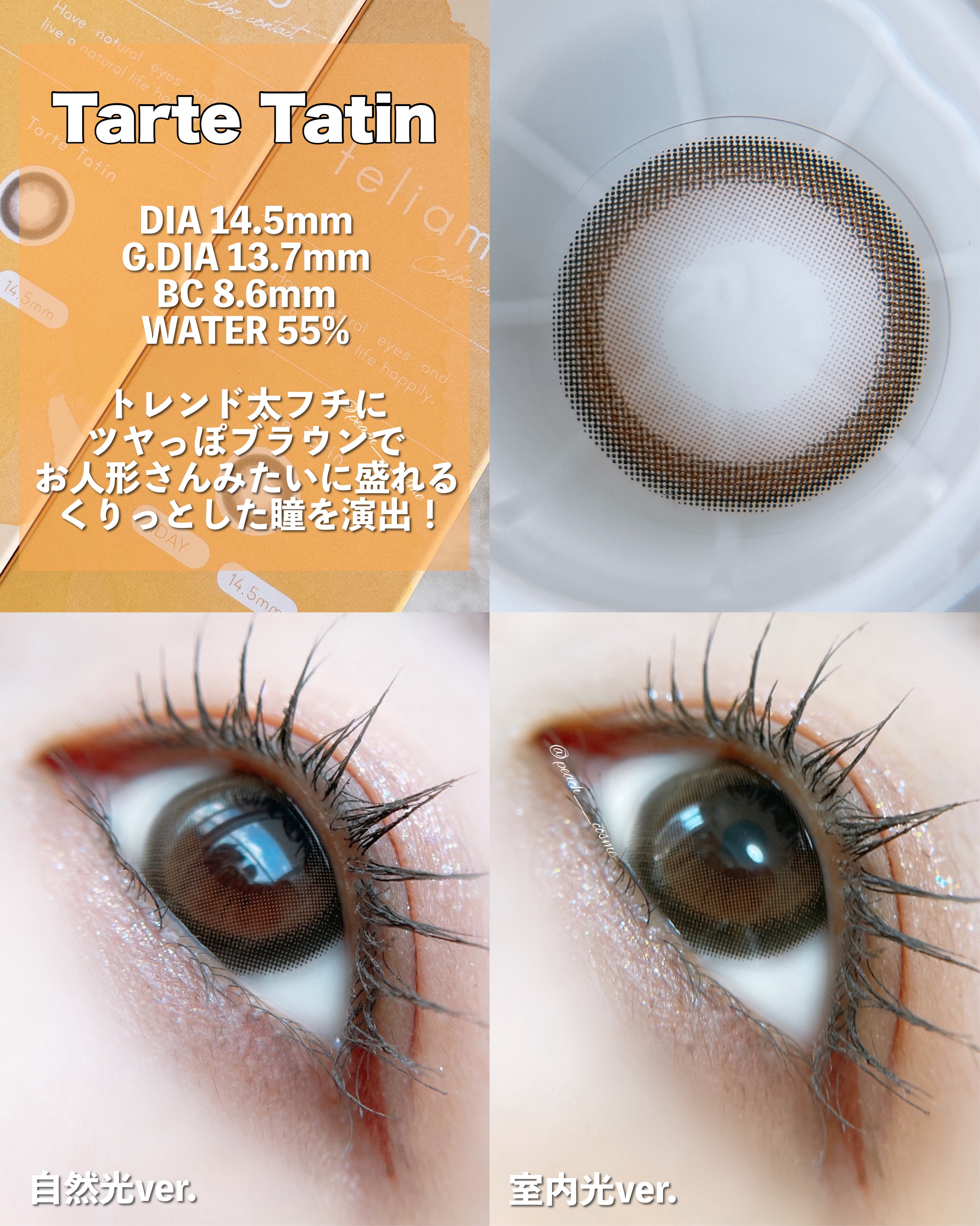 feliamo 1day/feliamo/ワンデー（１DAY）カラコンを使ったクチコミ（3枚目）