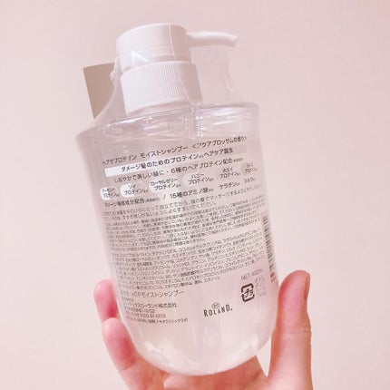 モイストシャンプー/ヘアトリートメント/ヘアザプロテイン/市販シャンプーを使ったクチコミ(5枚目)