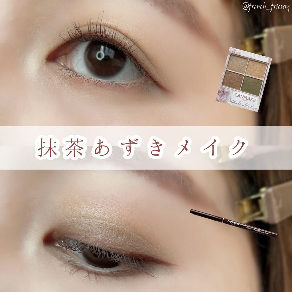 シャドーカスタマイズ/マジョリカ マジョルカ/単色アイシャドウを使ったクチコミ（1枚目）