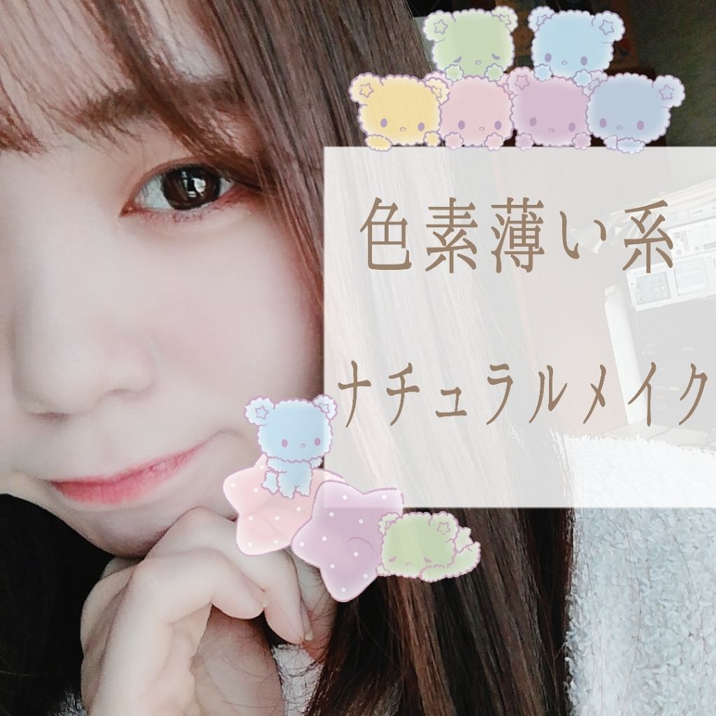 リップティントシロップ/キャンメイク/リップティントを使ったクチコミ（1枚目）