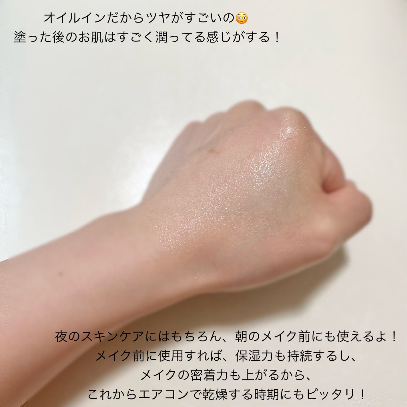 サミュ PHセンシティブクリーム/SAM'U/フェイスクリームを使ったクチコミ(8枚目)