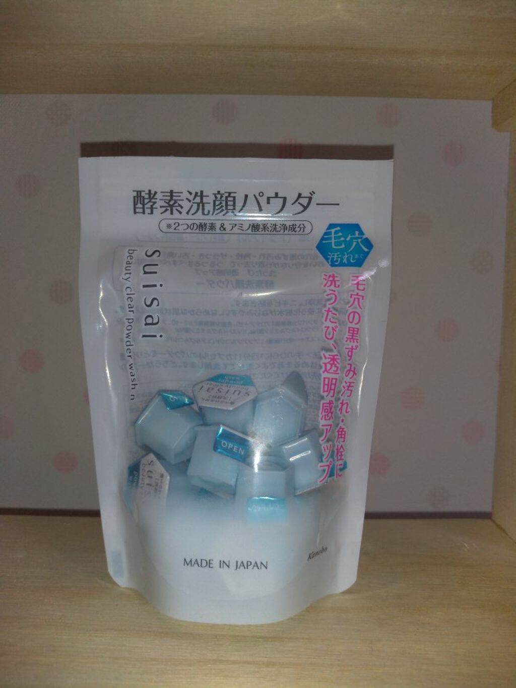 スイサイ ビューティクリア パウダーウォッシュN/スイサイ ビューティクリア/洗顔パウダーを使ったクチコミ(1枚目)