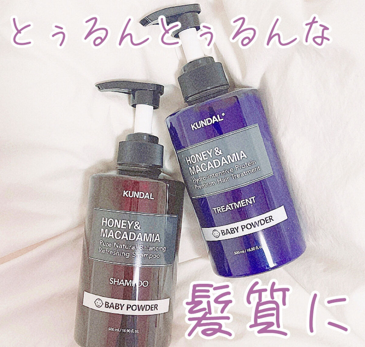 ネイチャーシャンプー/KUNDAL/市販シャンプーを使ったクチコミ（1枚目）