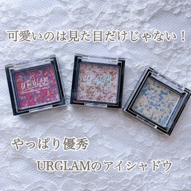 UR GLAM　MARBLE EYESHADOW/U R GLAM/シングルアイシャドウを使ったクチコミ（1枚目）