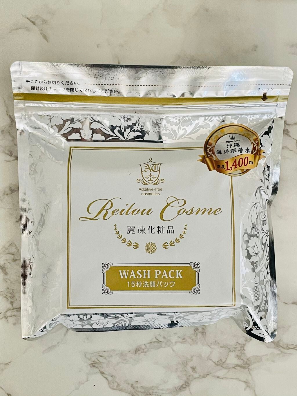 15秒洗顔パック/麗凍化粧品/その他洗顔料を使ったクチコミ(1枚目)