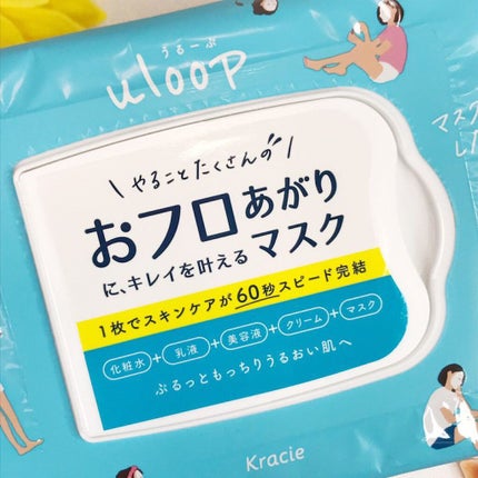 肌美精うるーぷ おフロあがりマスク/肌美精/シートマスク・パックを使ったクチコミ(2枚目)