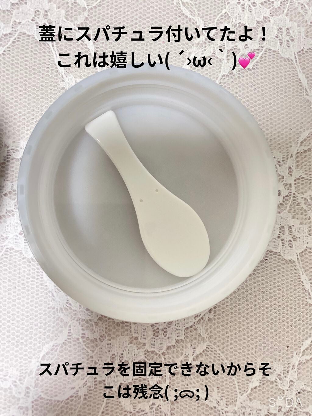 ãœããã£ã¢ ã¯ãªã¢ãã ã¯ã¬ã³ãžã³ã°ããŒã CICA ãã©ãã¯/ãœããã£ã¢/ã¯ã¬ã³ãžã³ã°ããŒã ã䜿ã£ãã¯ãã³ãïŒ3æç®ïŒ