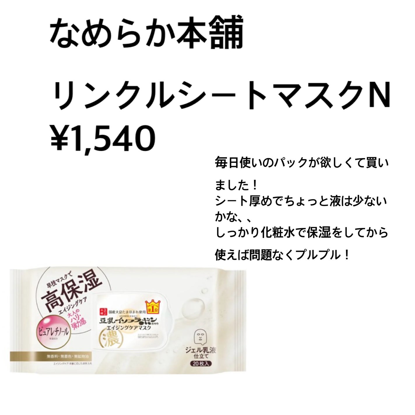 ファイバーブラシL/ロージーローザ/メイクブラシを使ったクチコミ(3枚目)