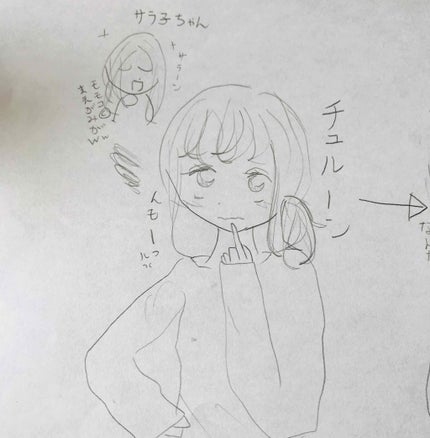 自己紹介/雑談/その他を使ったクチコミ(2枚目)
