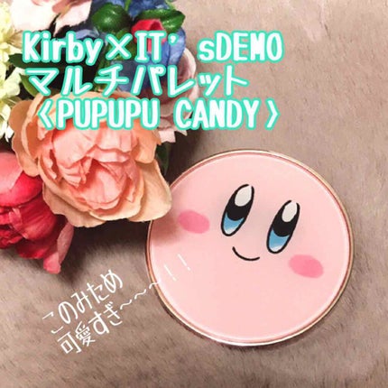 Kirby×IT’sDEMOマルチパレット〈PUPUPU CANDY〉/IT'S DEMO/メイクアップキットを使ったクチコミ(1枚目)