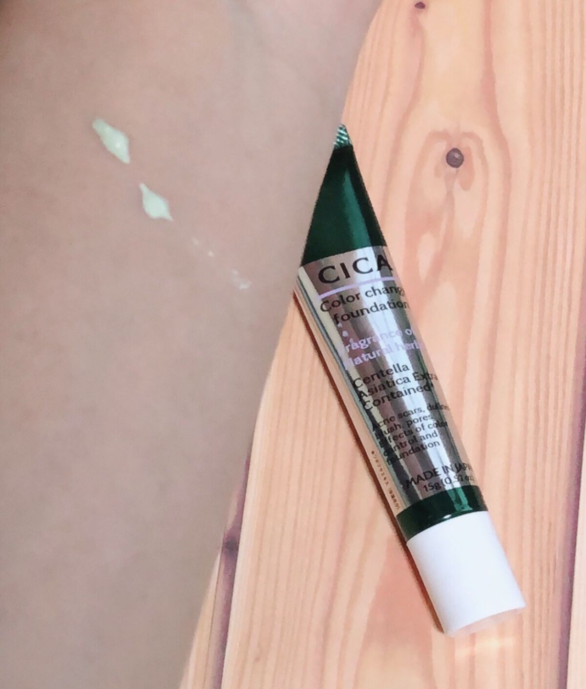 CICAカラーチェンジファンデーションD/DAISO/化粧下地を使ったクチコミ(2枚目)