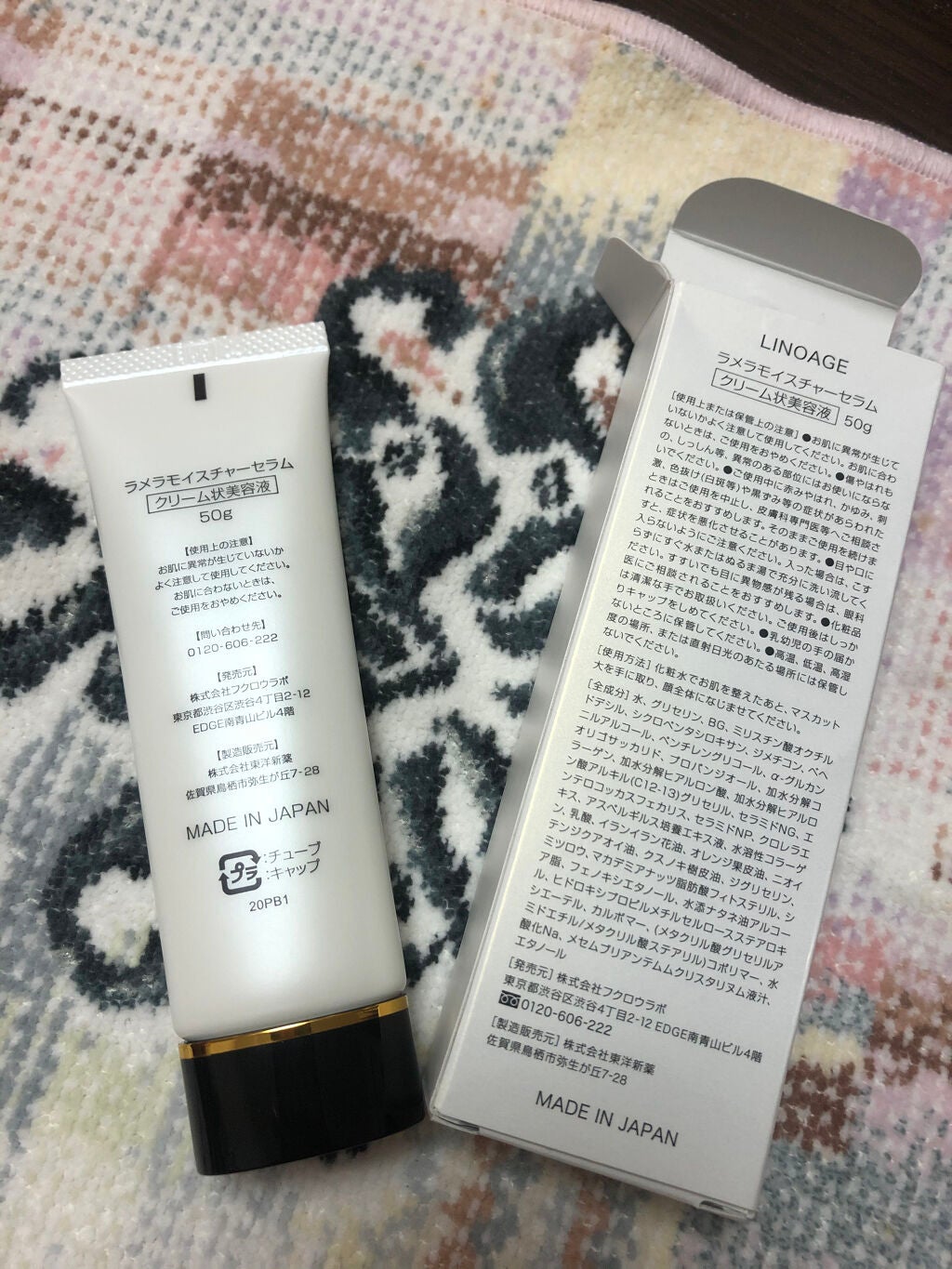 ラメラモイスチャーセラム/LINOAGE/美容液を使ったクチコミ(2枚目)