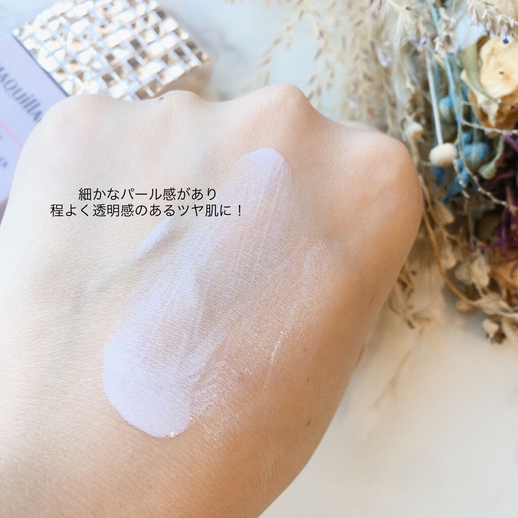 ドラマティックスキンセンサーベース EX/マキアージュ/化粧下地を使ったクチコミ(3枚目)