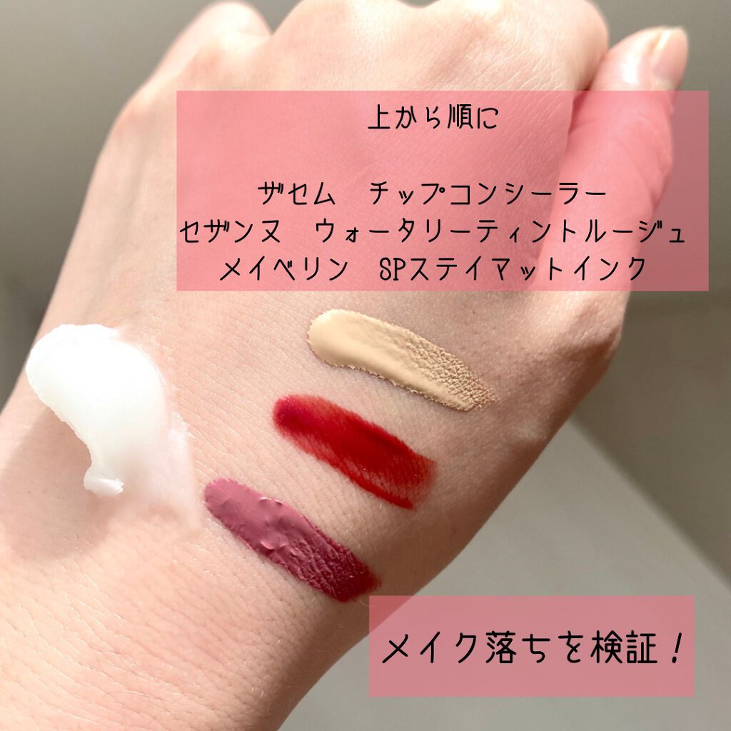 クレンジングバーム/ante care/クレンジングバームを使ったクチコミ(3枚目)