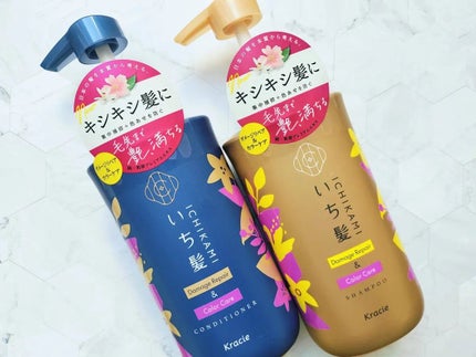 ダメージリペア&カラーケア シャンプー/コンディショナー/いち髪/市販シャンプーを使ったクチコミ(1枚目)