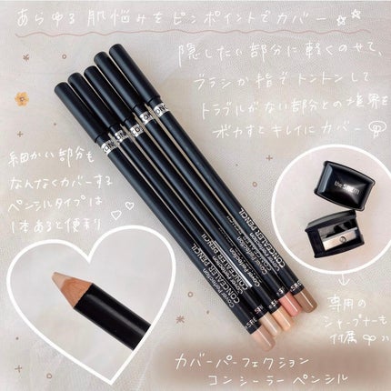 mik.🧸のクチコミ「The SEAM
カバーパーフェクション
コンシーラーペンシル&ポットセット
ーーーーーー.....」(2枚目)