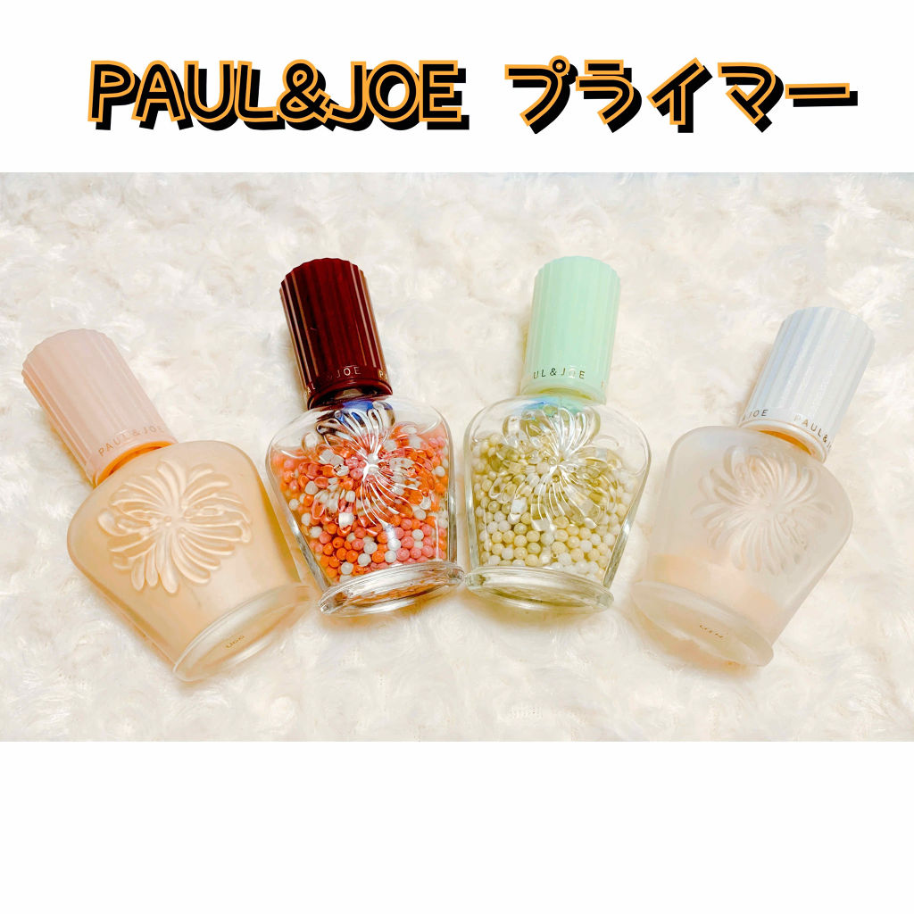 パール ファンデーション プライマー/PAUL & JOE BEAUTE/化粧下地を使ったクチコミ（1枚目）