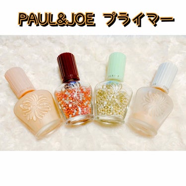 モイスチュアライジング ファンデーション プライマー S/PAUL & JOE BEAUTE/化粧下地を使ったクチコミ（1枚目）