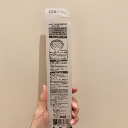 舌クリーナー/NONIO/その他オーラルケアを使ったクチコミ(3枚目)