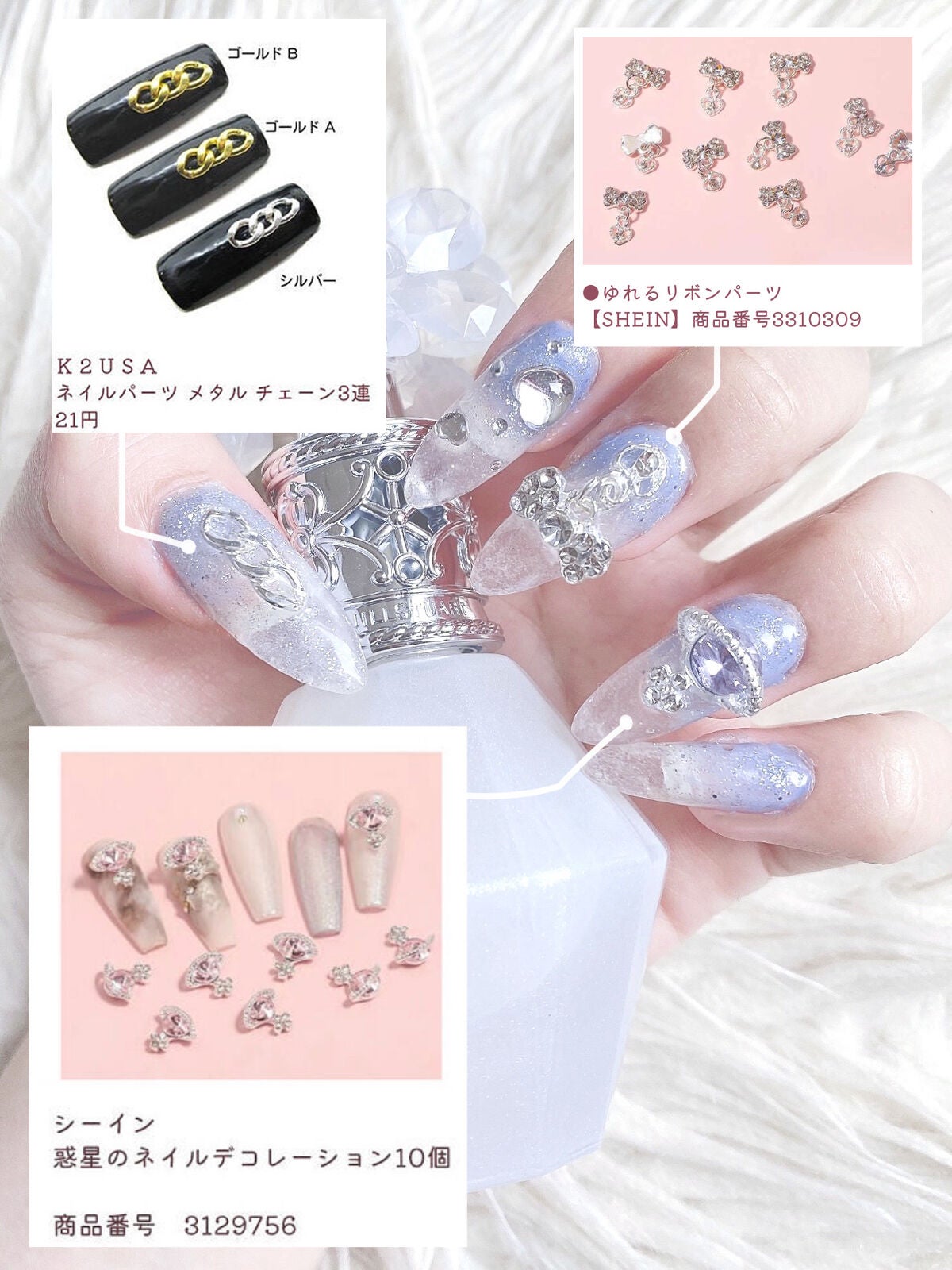 ジェルネイル(ライト対応)/セリア/ジェルネイルを使ったクチコミ(6枚目)