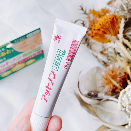 ニキビあとケアジェル/アットノン/その他スキンケアを使ったクチコミ(1枚目)