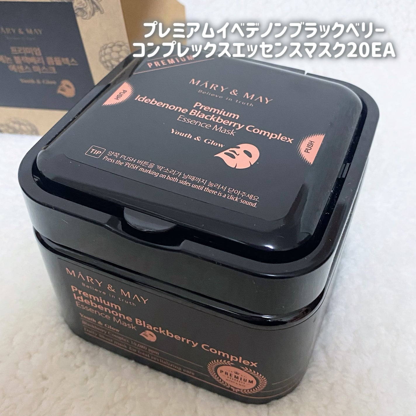 Idebenone+Blackberry complex serum/MARY&MAY/美容液を使ったクチコミ(7枚目)