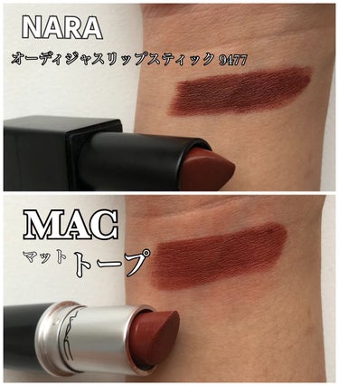 オーデイシャスリップスティック 9477/NARS/口紅を使ったクチコミ（2枚目）