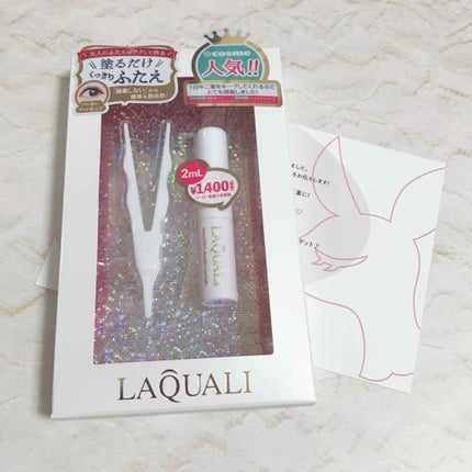 リキッドフィルム/ラクオリ/二重まぶた用アイテムを使ったクチコミ(1枚目)