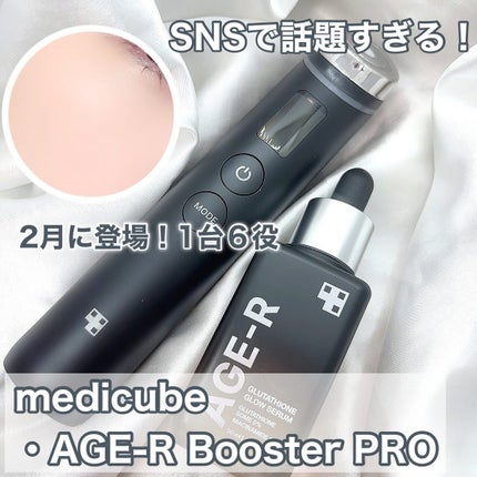 AGE-R ブースタープロ/MEDICUBE/美顔器・マッサージを使ったクチコミ(1枚目)