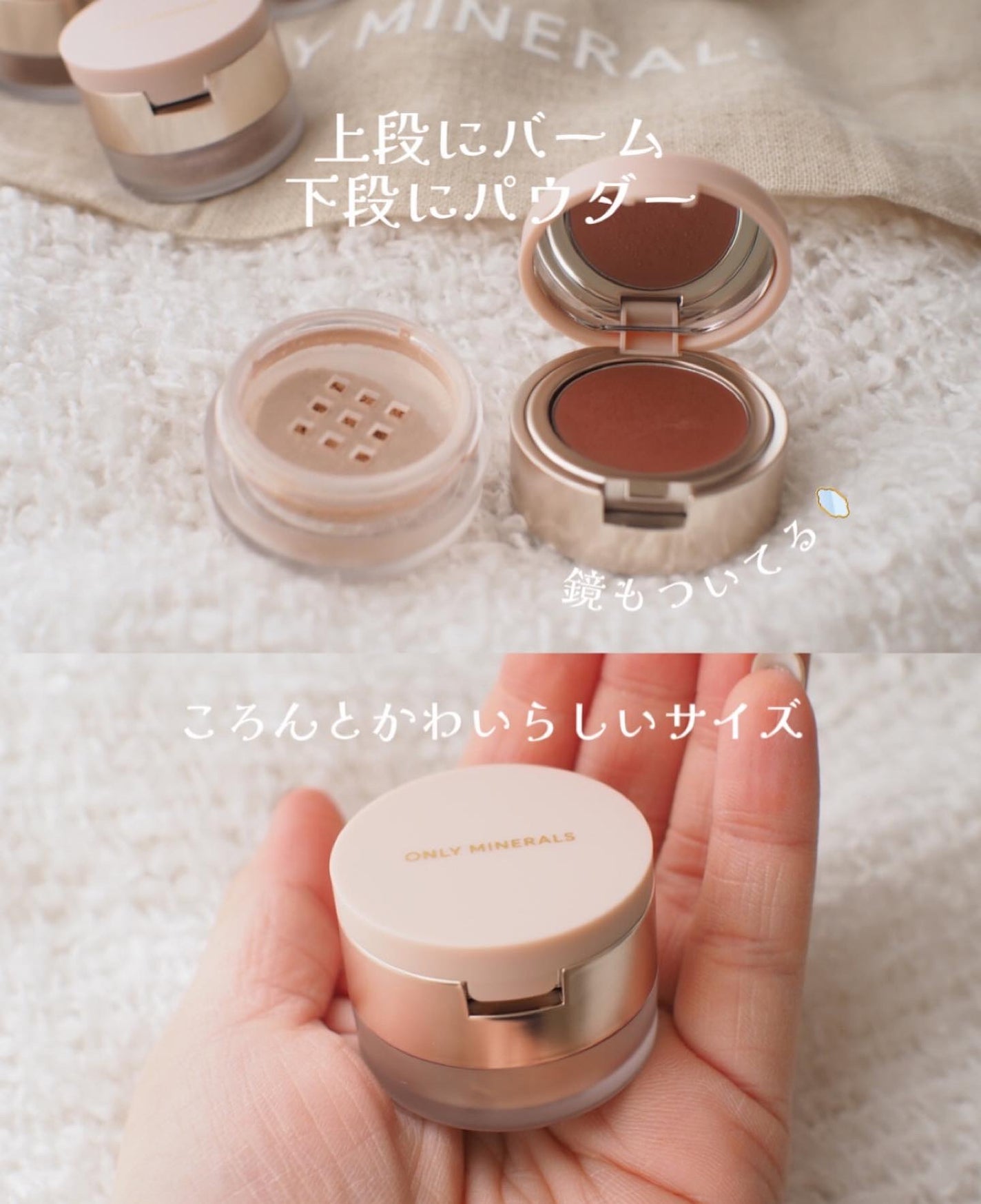 ミネラルカラーズ アイシャドウデュオ/ONLY MINERALS/マルチパレットを使ったクチコミ(3枚目)