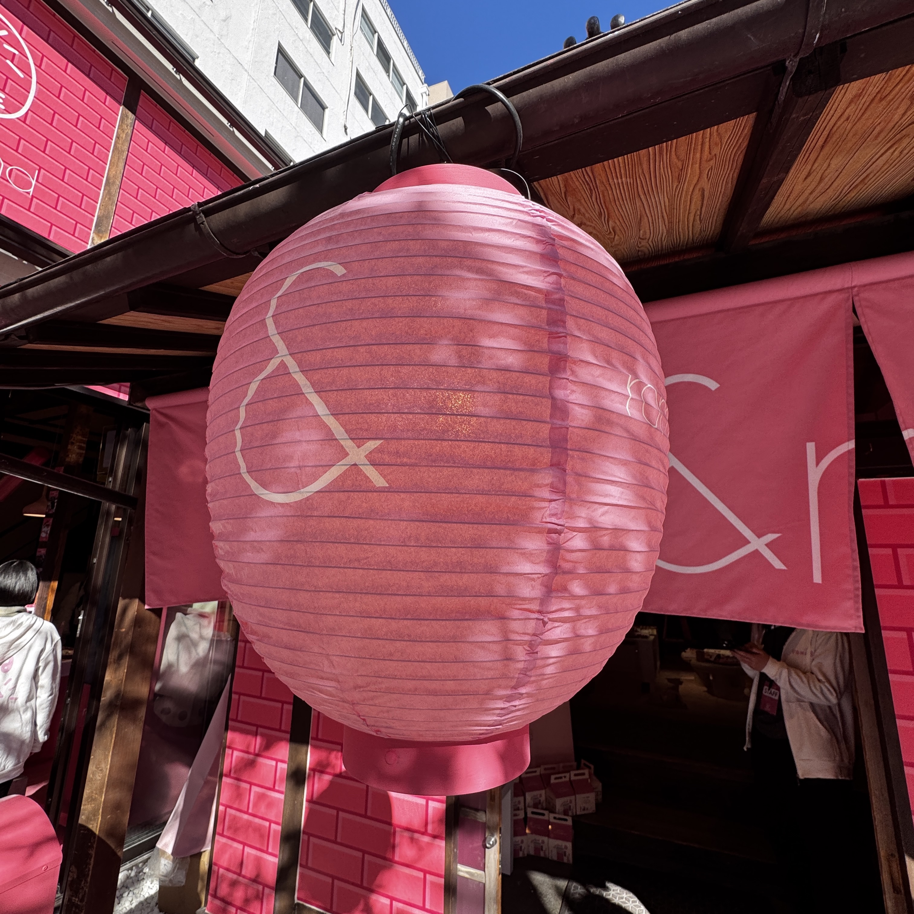 ジューシーラスティングティント/rom&nd/リップティントを使ったクチコミ（2枚目）