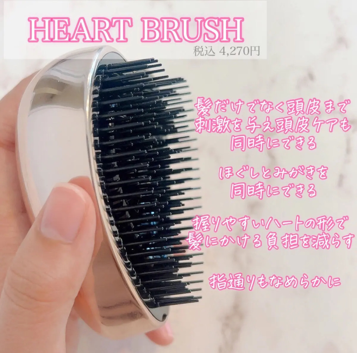 リファ ハートブラシ/ReFa/頭皮ケアを使ったクチコミ（2枚目）