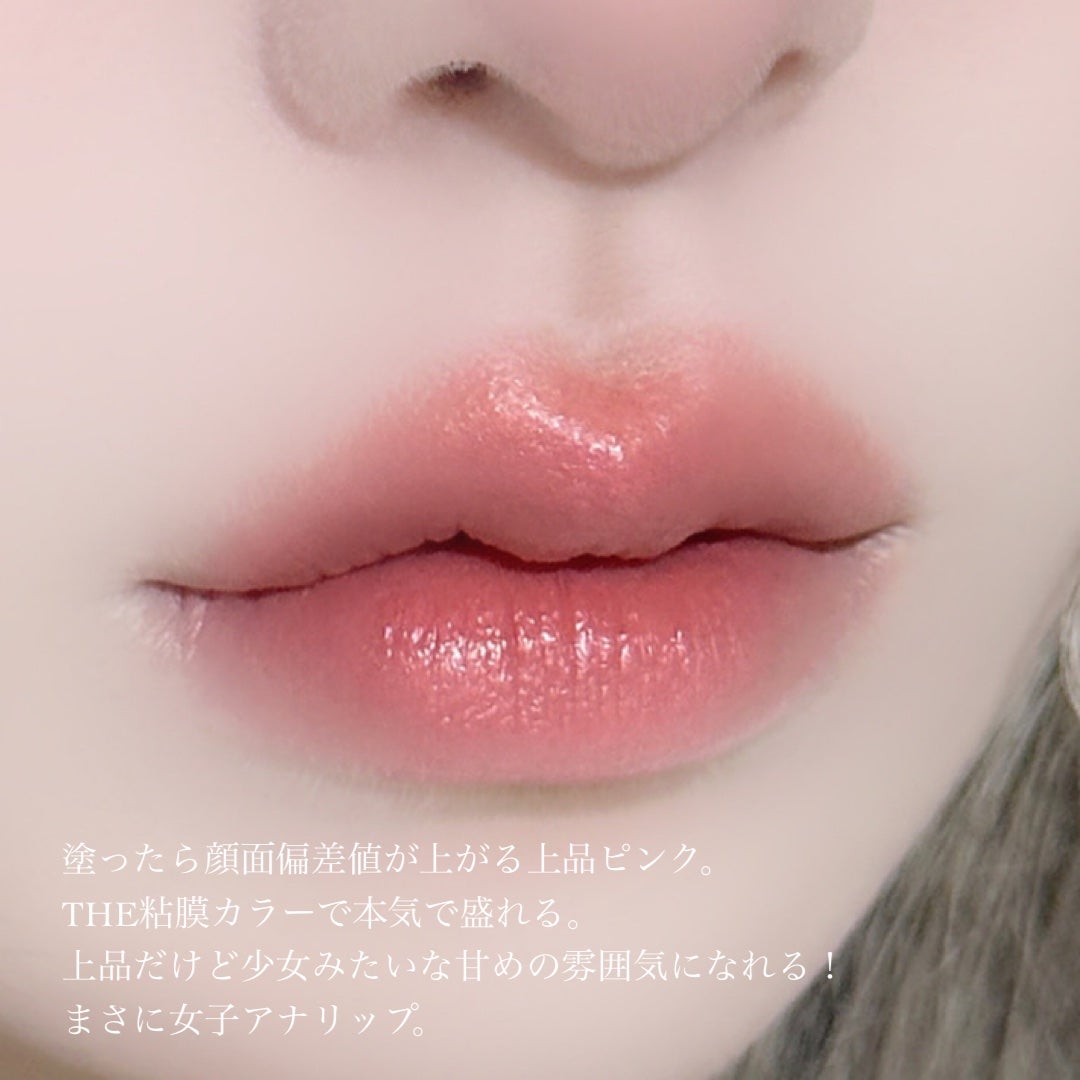 ルージュ ディオール/Dior/口紅を使ったクチコミ(3枚目)