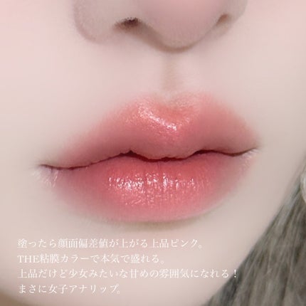 ルージュ ディオール/Dior/口紅を使ったクチコミ(3枚目)