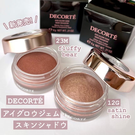 アイグロウジェム スキンシャドウ/DECORTÉ/ジェル・クリームアイシャドウを使ったクチコミ(1枚目)