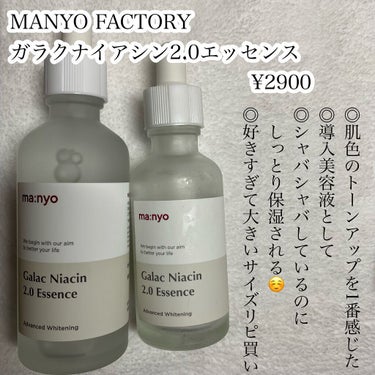 フレッシュリージュースドビタミンドロップ(35ml)/Klairs/美容液を使ったクチコミ（2枚目）