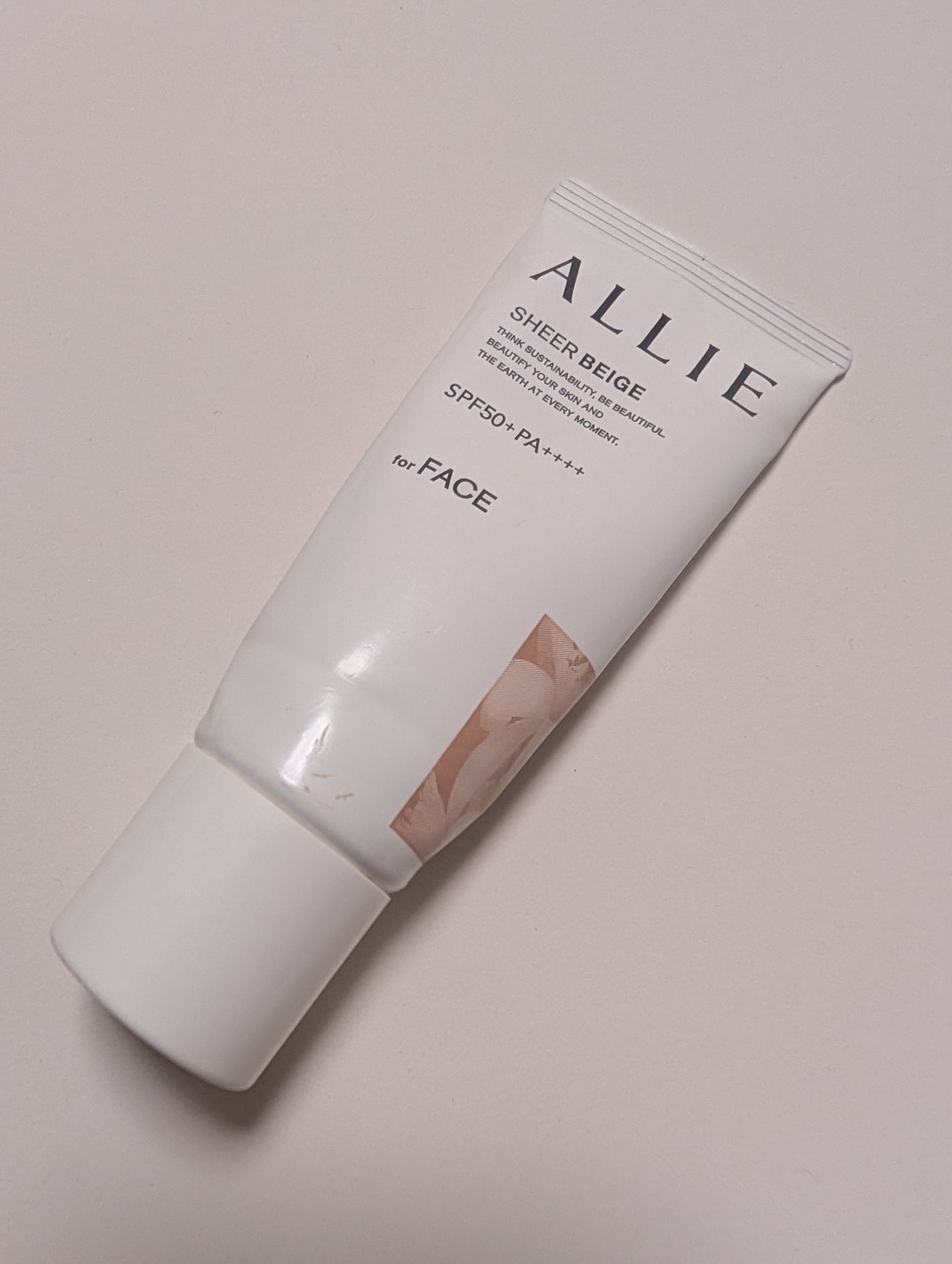 アリィー クロノビューティ カラーチューニングUV/アリィー/日焼け止めクリームを使ったクチコミ(1枚目)