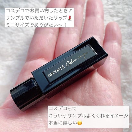 ルージュ デコルテ 02/DECORTÉ/口紅を使ったクチコミ(2枚目)