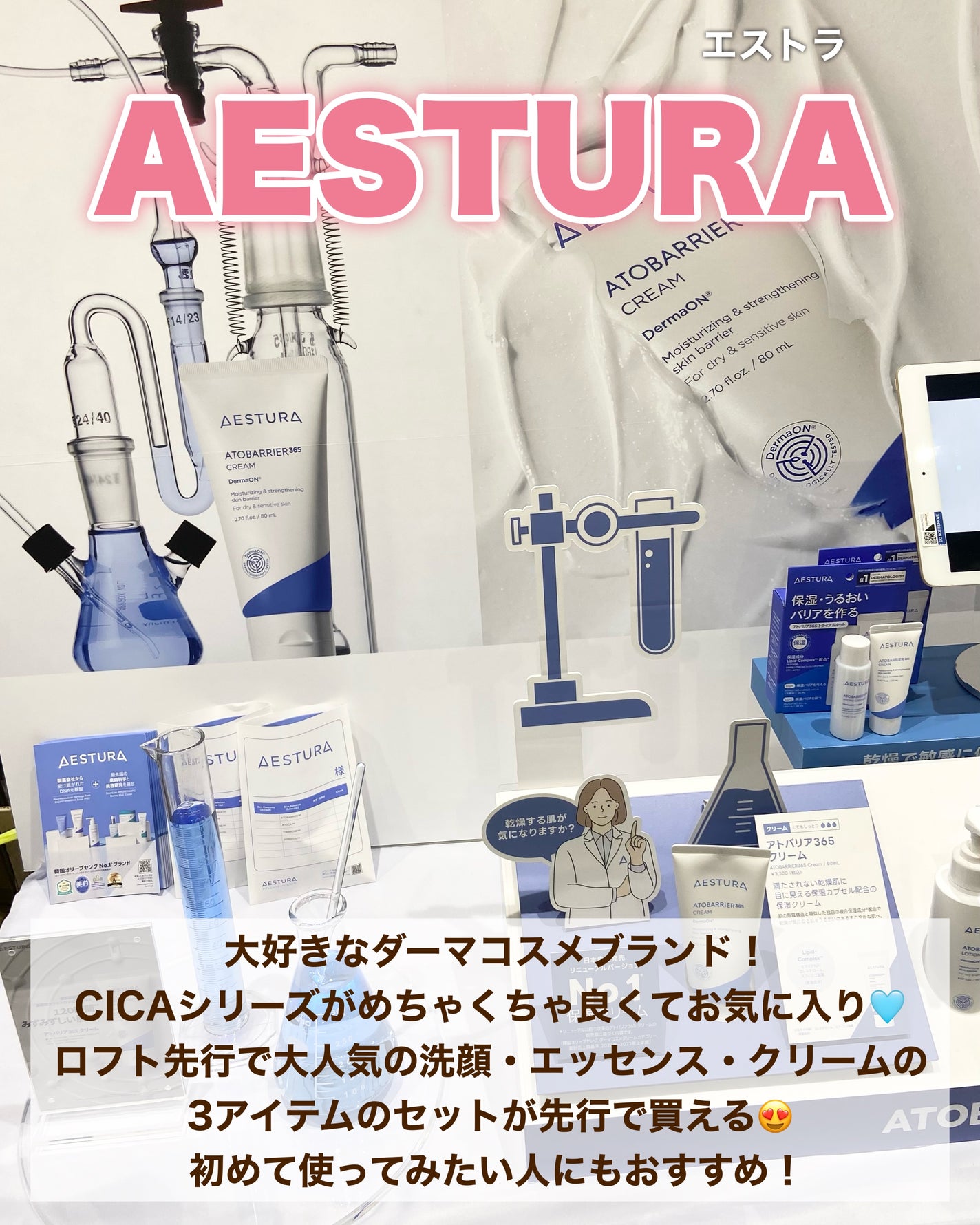 ã¿ãð§žã¹ãã³ã±ã¢ãªã¿ã¯ on LIPS ãð§žä»å¹Žã§11幎ç®ãè¿ãããããã³ã¹ã¡ãã§ã¹ãã£ãã«2024SS..ãïŒ4æç®ïŒ