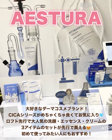 ã¿ãð§žã¹ãã³ã±ã¢ãªã¿ã¯ on LIPS ãð§žä»å¹Žã§11幎ç®ãè¿ãããããã³ã¹ã¡ãã§ã¹ãã£ãã«2024SS..ãïŒ4æç®ïŒ