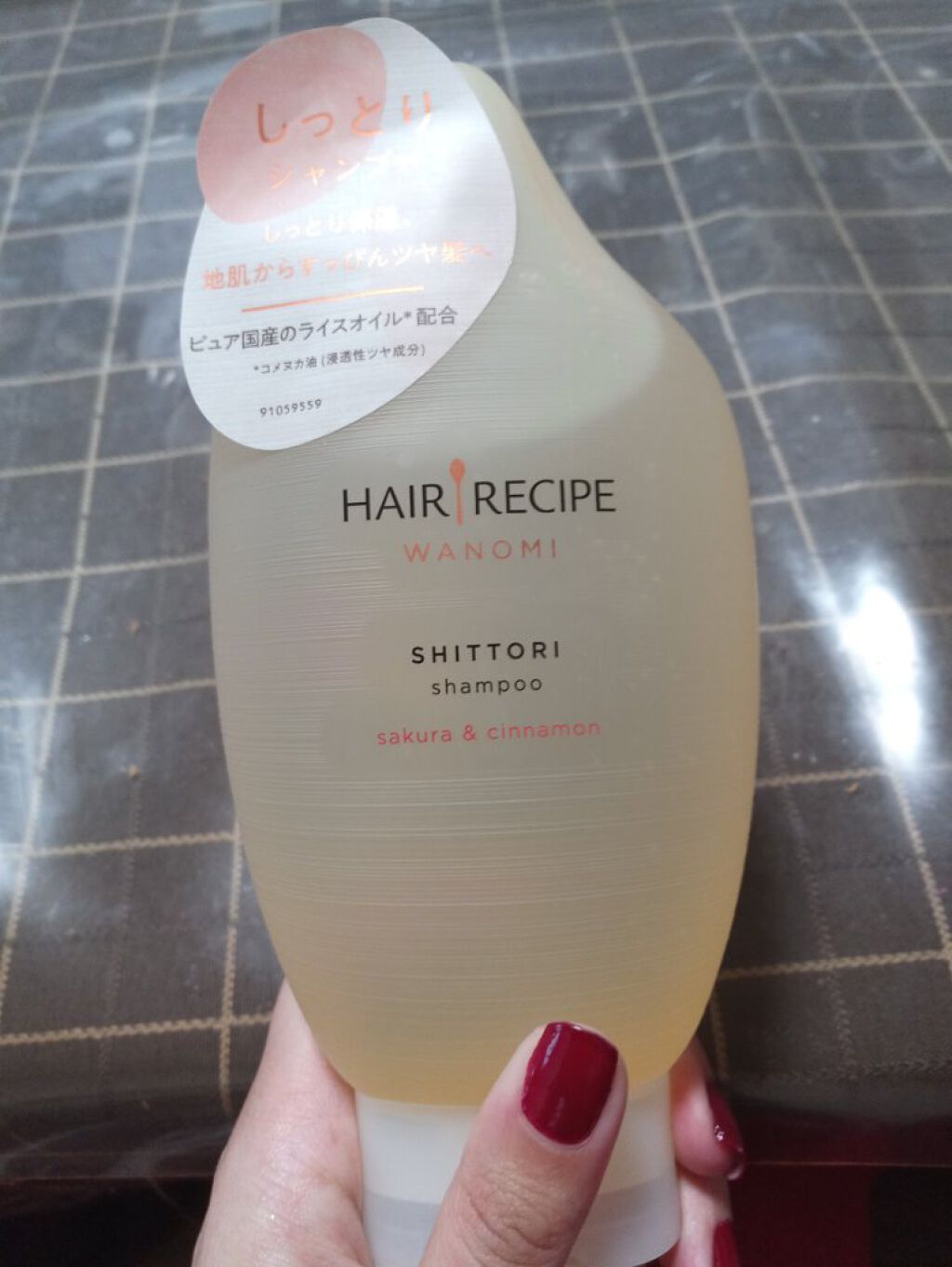 しっとり シャンプー／トリートメント/WANOMI/シャンプー・コンディショナーを使ったクチコミ（1枚目）